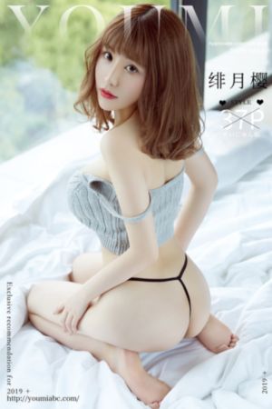 女子监狱