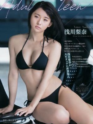 终末的女武神第一季免费观看